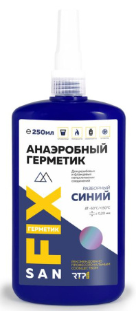 Герметик анаэробный 250мл син. SANFIX  40750