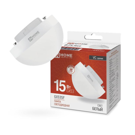 Лампа светодиодная LED-GX53SF-VC 15Вт 230В 4000К 1500лм  4690612054599