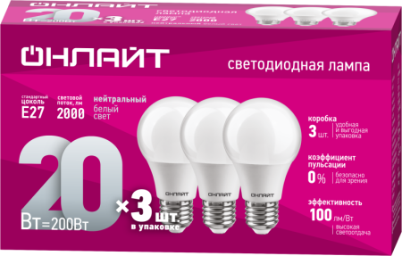 Лампа светодиодная 90 609 OLL-A60-20-230-4K-E27-PACK3  90609