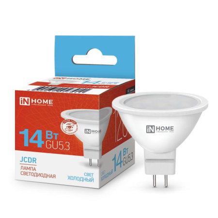 Лампа светодиодная LED-JCDR-VC 14Вт GU5.3 6500К 1260лм  4690612047911