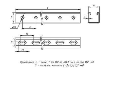 Профиль STRUT 41х41 L1300 2.5мм HDZ  stp4141130x2.5-HDZ