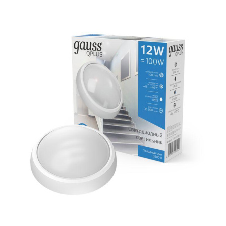 Светильник светодиодный Qplus 12Вт 6500К IP65 1000лм d175х76мм 160-260В ДБП круг настенно-потолочный  141411312