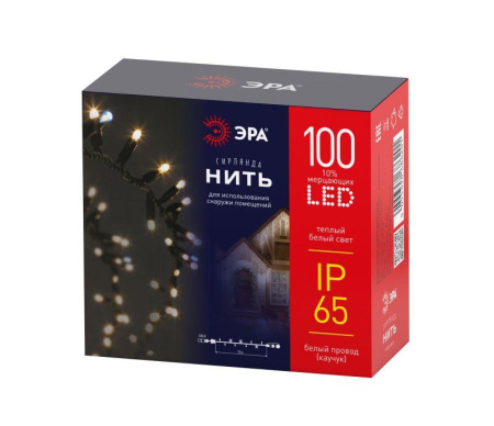 Гирлянда светодиодная "Нить" 10м 100LED тепл. бел. IP65 новогодняя провод бел. каучук (без шнура питания)  Б0056015