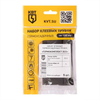Набор трубок термоусадочных "Гермокомплект 20/6"  86589