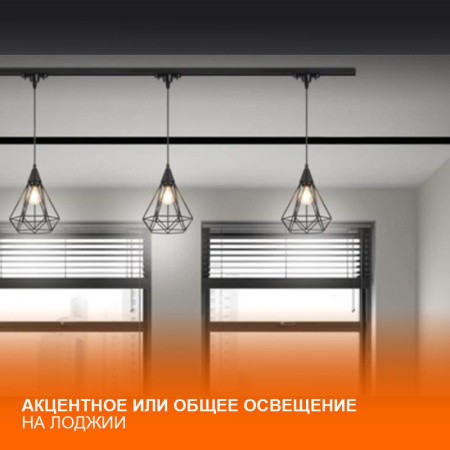Аксессуар для трекового светильника ECO TRACKRAIL1PH SUSP SET WH  4099854256660