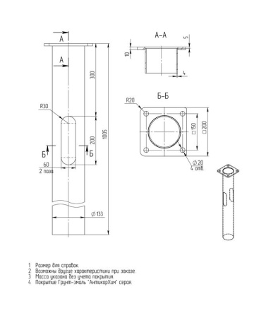 Деталь фундамента закладная GW-133-1000-02(К200-150-4х20)-э  00-009043