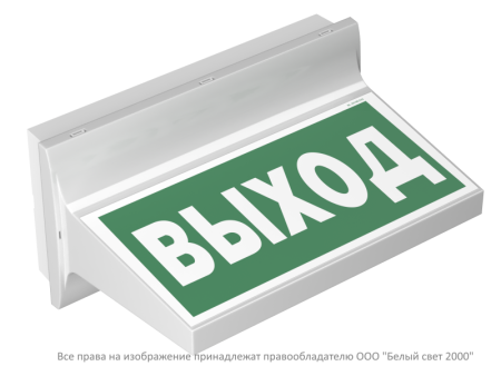 Указатель световой BS-REGATA-83-S1-INEXI3-FELS IP65  a26086