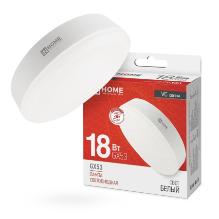 Лампа светодиодная LED-GX53-VC 18Вт 230В 4000К 1710лм  4690612047980