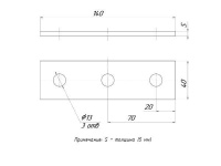 Пластина STRUT 3 отверстия  stp3