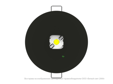 Светильник аварийный BS-RADAR-81-L1-INEXI2 Black  a23641