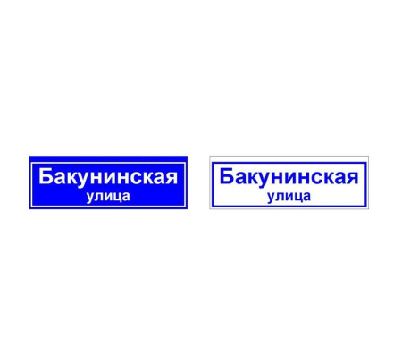 Светильник ДБУ69-30-001 У1 900х300 К6  02851