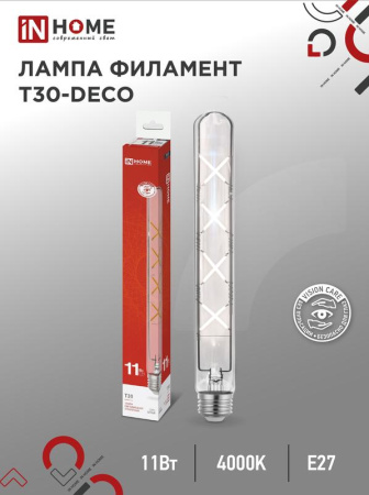 Лампа светодиодная филаментная LED-T30-deco 11Вт прозрачная 4000К нейтр. бел. E27 1270лм 230В 300мм  4690612050904