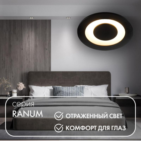 Светильник встраиваемый IP20 5Вт LED 3000 черн. алюм.  DK2500-BK