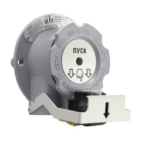 Извещатель пожарный ручной взрывозащ. УДП 535-07е "Пуск" сер. И2 КВМ20+ЗГ  271786