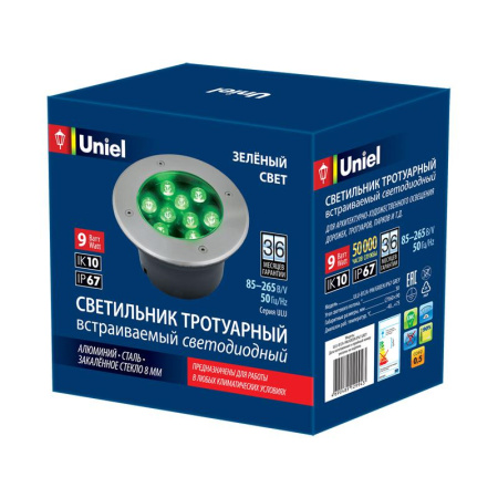 Светильник светодиодный архитектурный ULU-B12A-9W/GREEN IP67 GREY уличный встраиваемый зел. свет корпус сер.  UL-00006825