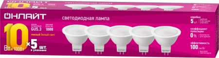 Лампа светодиодная 90 615 ОLL-MR16-10-230-3K-GU5.3-PACK5  90615