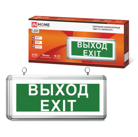 Светильник светодиодный СДБО-115 "ВЫХОД EXIT" 3ч аварийный NI-CD AC/DC односторонний  4690612038841