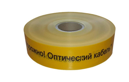 Лента сигнальная предупредительная ЛСО-70 "Осторожно! Оптический кабель!" 70мм (уп.500м) ССД 120808-00022