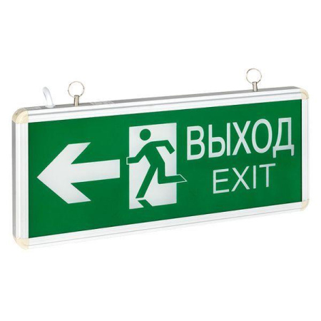 Светильник аварийно-эвакуационный EXIT-201 двухсторонний LED Basic  EXIT-DS-201-LED