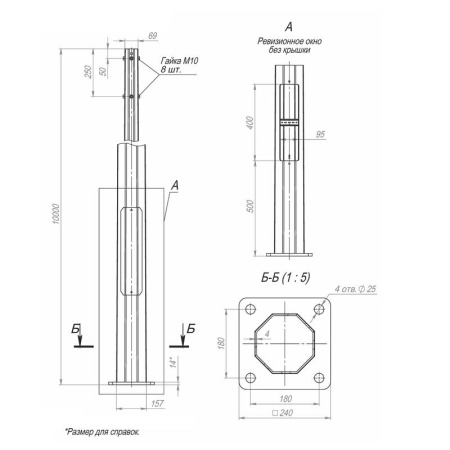 Опора ОГКф-10.0(К240-180-4х25) оцинк. + порошк. окраска  00-003061
