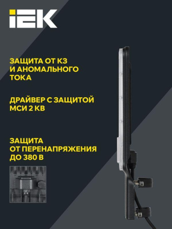 Светильник светодиодный ДКУ 1011-50Ш 5000К IP65 консольный  LT-DKU1-1011-050-50-K03