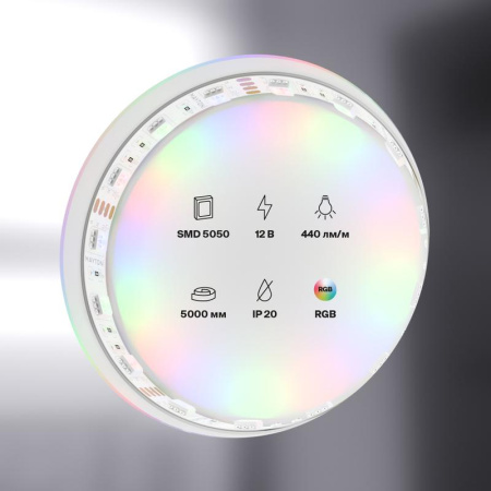 Лента светодиодная 12В 5050 14.4Вт/м RGB IP20 (уп.5м)  10134