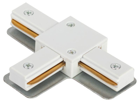 Коннектор TR-1PA-СT-WH T-образ. для 1ф шинопровода бел.  Б0054467