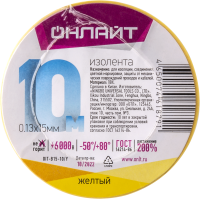 Изолента ПВХ 61 879 OIT-B15-10/Y желт.  61879