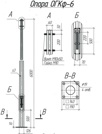 Опора ОГКф-6 (3мм 60/126 фл.190х10 мц. 140 отв. 19х4) гор. оцинк.  МК 89866