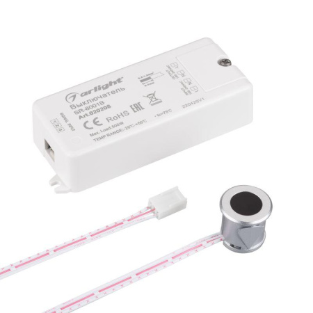 Датчик-ИК SR-8001B Silver (220В 500Вт IR-Sensor)  020208