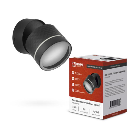 Светильник DIAMOND-SPOT-NL-BL IP65 под лампу GX53 НБУ уличный алюм. черн.  4690612052915