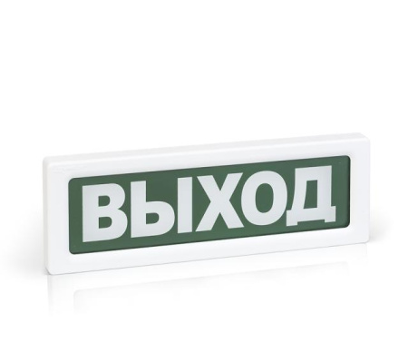 Оповещатель охранно-пожарный световой ОПОП 1-8 "ПОЖАРОБЕЗОПАСНАЯ ЗОНА + стрелка вправо" фон зел.  Rbz-338978