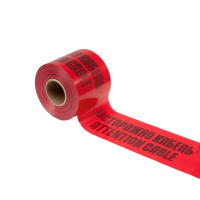 Лента сигнальная "Осторожно кабель" ЛСЭ 150мм 100м  19-3015