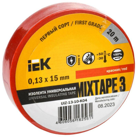 Изолента ПВХ 0.13х15мм (рул.20м) красн.  UIZ-13-10-K04