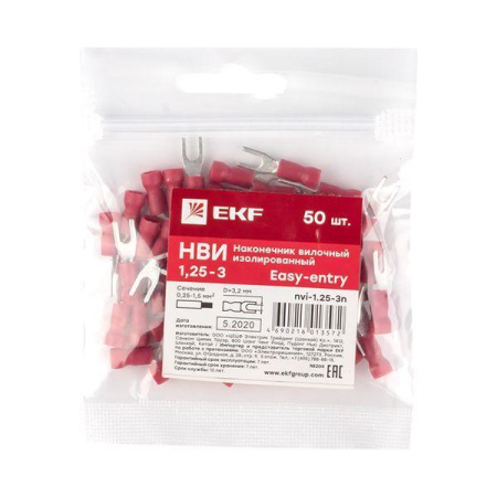 Наконечник вилочный изол. НВИ 1.5-3 (уп.50шт)  nvi-1.25-3n