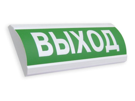 Оповещатель охранно-пожарный световой (табло) ЛЮКС-12 МС "Выход"  221950