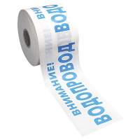 Лента сигнальная ЛСВ-200мм "Внимание Водопровод" бел./син. (рул.250м)  8285