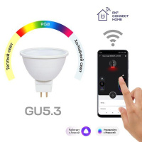 Лампа GU5.3 4.5W WIFI RGBW Умная Connect  slwf-gu-53-rgbw