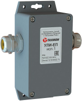 Удлинитель линий уличный УЛИ-ЕП исп.1 Ethernet с питанием по PoE+ на 100м  40068