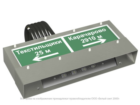 Прибор световой BS-CORVET-10-D2-ELON V04  a28487