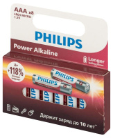 Элемент питания алкалиновый AAA/LR03 1.5В Power (блист. 8шт) Philips Б0064680