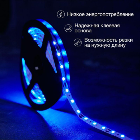 Лента светодиодная SMD5050 60LED/м 14.4Вт/м 12В IP23 син. (уп.5м)  141-463