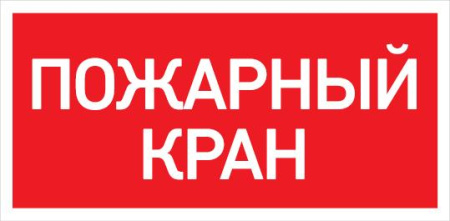 Светильник светодиодный PROTON LED Exd-W022 ПК Б/К СТ 1389000130
