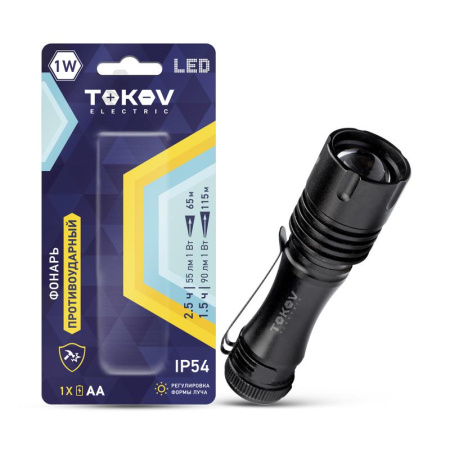 Фонарь ручной на батарейках AAx1  TKE-RF-B-04