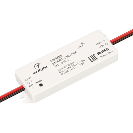 Диммер Smart-UNI-DIM 12-24В 1х5А 2.4G IP20 пластик  031607