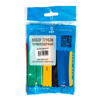 Набор Электрик ЖКХ Мульти  87312