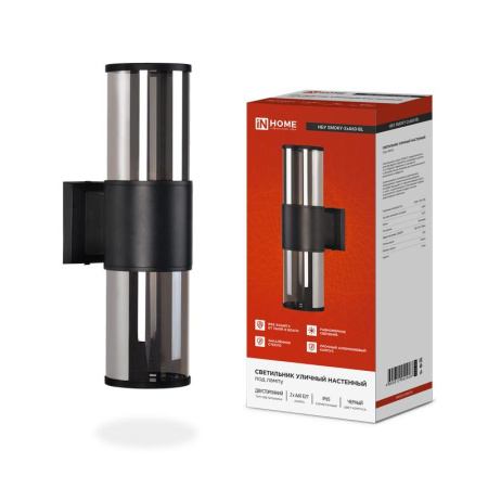 Светильник SMOKY-2хA60-BL E27 IP65 под лампу 2хA60 НБУ уличный настенный двусторонний алюм. черн.  4690612052908