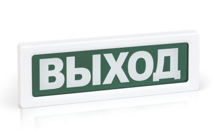 Оповещатель охранно-пожарный световой ОПОП 1-8 "ВЫХОД" фон зел.  Rbz-338630