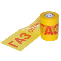 Лента сигнальная ЛСГ-200мм "Опасно Газ" желт./красн. (рул.250м)  УП-00004442 Лента сигнальная ЛСГ-200мм "Опасно Газ" желт./красн. (рул.250м)  УП-00004442