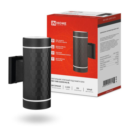 Светильник CUBE-2хGX53-NL-BL IP65 под лампу 2хGX53 НБУ уличный настенный двусторонний алюм. черн.  4690612051611